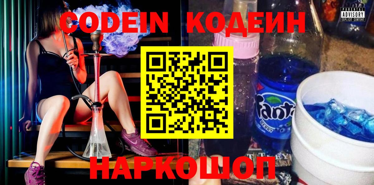 Меф Ивантеевка