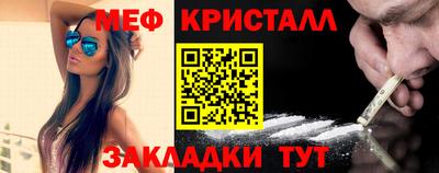 СК Кунгур