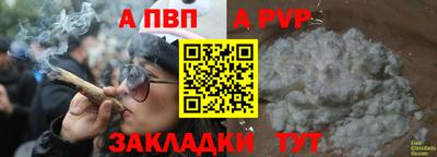 COCAINE Кумертау