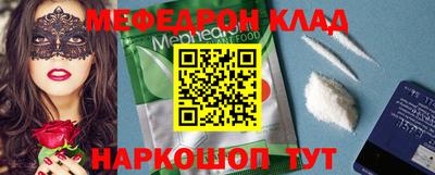 СК Кунгур
