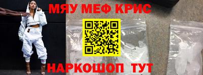 СК Кунгур