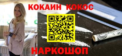 СК Кунгур
