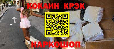 кокс Ликино-Дулёво