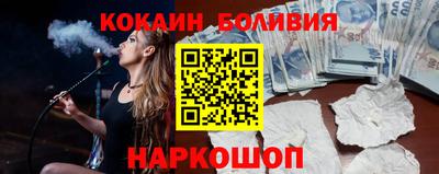 первитин Ливны