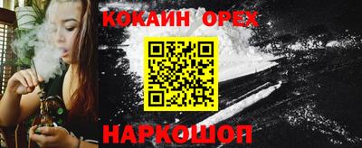 синтетический гашиш Лесосибирск
