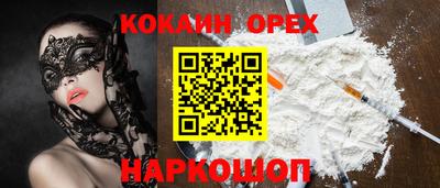 СК Кунгур