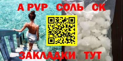 COCAINE Кумертау