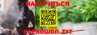 первитин Ливны