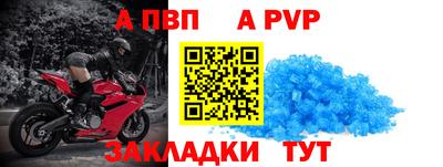 СК Кунгур