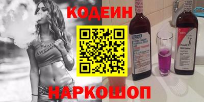 COCAINE Кумертау