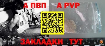 СК Кунгур