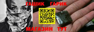 синтетический гашиш Лесосибирск