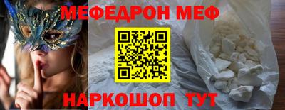 СК Кунгур