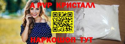 СК Кунгур