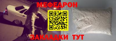 СК Кунгур