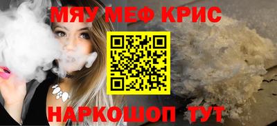 COCAINE Кумертау