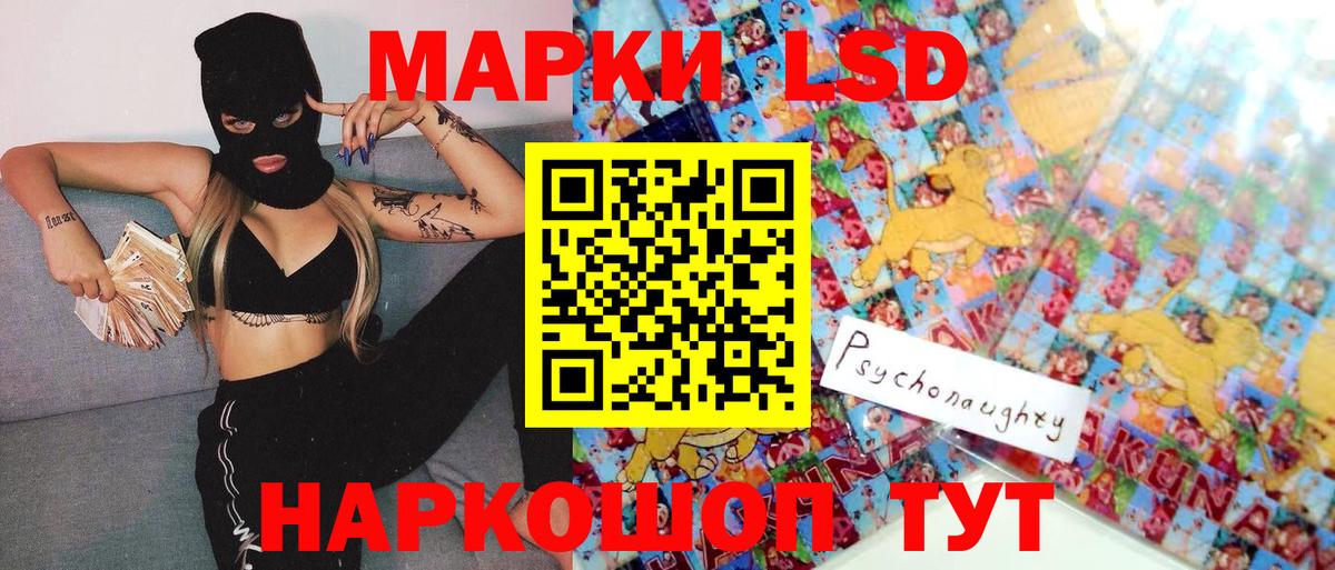 Ивантеевка  Бошки Шишки  Вход с VPN  КОКАИН  ГАШИШ  Мефедрон кристаллы  MDMA 