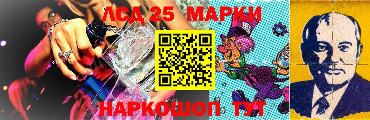 Марки N-bome  Марки NBOMe 1,5мг  Вход с VPN  Ивантеевка 