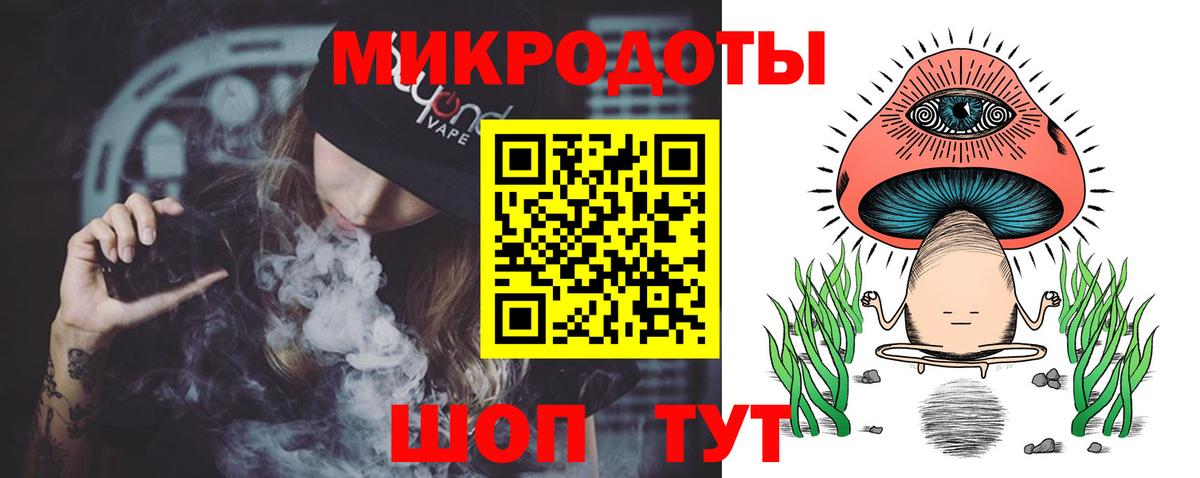 Псилоцибиновые грибы MAGIC MUSHROOMS Ивантеевка