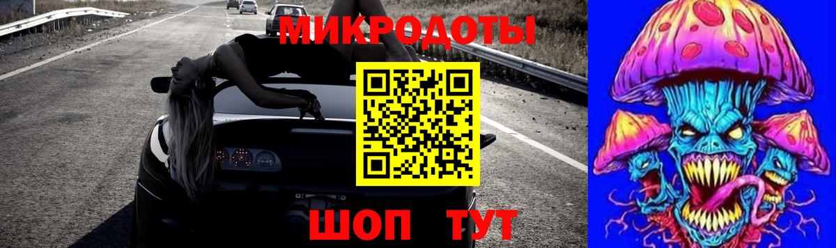 Псилоцибиновые грибы Cubensis  Вход с VPN  Ивантеевка 
